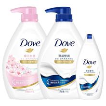 88VIP会员：Dove 多芬 省心购洗护套装 深层营润1kg+樱花甜香1kg+190g