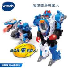 伟易达（VTECH）男孩玩具 变形恐龙机器人守护者系列霸王龙三角镰刀翼龙 生日礼物 守护者机器人迅猛龙