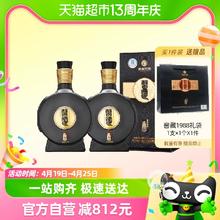 XIJIU 习酒 贵州习酒国产纯粮食酒白酒窖藏1988升级款500ml*2瓶酱香型宴请