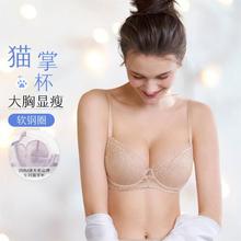 ENWEIS 伊维斯 2mm薄杯仙美蕾丝软钢圈包容上托文胸女