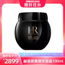 赫莲娜 干预式系列 活颜修护舒缓滋养晚霜 100ml