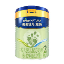 美素佳儿源悦（Friso NATURA）较大婴儿配方（6-12月龄，2段）罐装400g