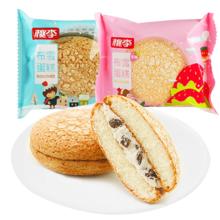 桃李 布雪蛋糕 双口味混合装 共560g