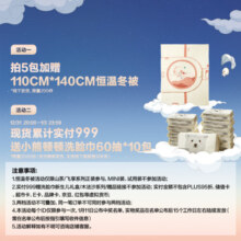 babycare纸尿裤飞享花苞裤bbc婴儿尿不湿超薄透气L40片(9-14kg)