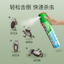 超威杀虫剂喷雾蟑螂药蚂蚁药跳蚤苍蝇药臭虫药500ml*2茉莉花香