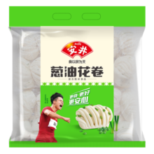 安井 葱油花卷 1kg/袋 约34个 馒头包子面点  速食家庭装早餐早茶点心