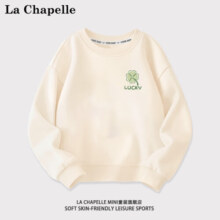 LA CHAPELLE MINI拉夏贝尔女童卫衣春秋款洋气时髦打底衫休闲秋装上衣儿童宝宝长袖 【春秋卫衣】紫兔粉色 90