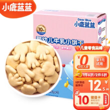 PLUS会员：Deer Blue 小鹿蓝蓝 婴幼儿牛乳小饼干 80g/盒*3件＋赠送小鹿蓝蓝 山楂果然棒 44g/袋