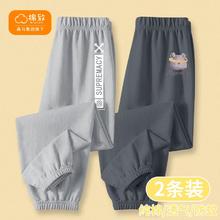 百亿补贴：mianzhi 棉致 森马集团棉致男童裤子夏季2024新款儿童防蚊裤薄款帅气男大童夏款