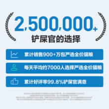 网易严选 全价猫粮 宠物主粮幼猫成猫全价粮猫咪食品 7.2kg（4袋整箱装）