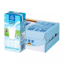 京东秒杀、9日早10点截止：Oldenburger 欧德堡 德国进口 低脂纯牛奶 200ml*24盒 整箱
