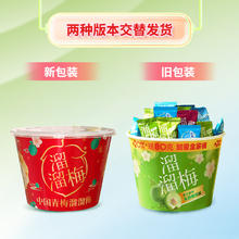 88VIP会员：LIUM 溜溜梅 加量全家桶480g青梅雪梅话梅西梅休闲零食