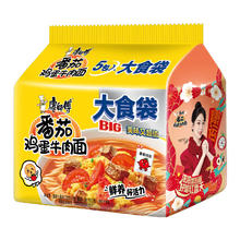 Nestlé 雀巢 咖啡100条原味盒装1+2原味三合一速溶咖啡粉咖啡提神