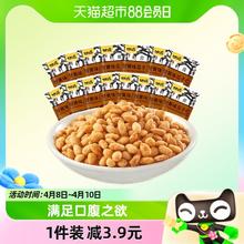 KAM YUEN 甘源 瓜子仁 蟹黄味 200g