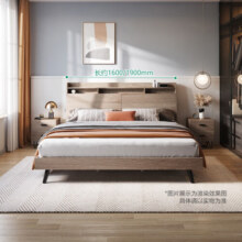 全友家居板式橡木纹大床主卧双人1.8米2米简约家具106306C新 1.8米单床（无床头柜床垫）