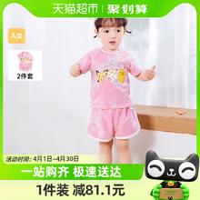 88VIP会员：巴拉巴拉 宝宝短袖套装男女童夏装洋气休闲可爱潮