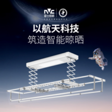 NVC 雷士照 明隐形隐藏式 智能遥控阳台晾衣机