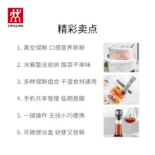 双立人（ZWILLING）真空保鲜盒冰箱玻璃饭盒便当盒水果食材收纳盒酒塞抽气泵真空袋 真空保鲜8件套【乔迁送礼】 13.6L