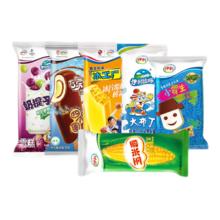 伊利（YILI）奶味雪糕棒冰巧乐兹四个圈冰淇淋奶提子儿童礼包套餐 伊利大礼包30支