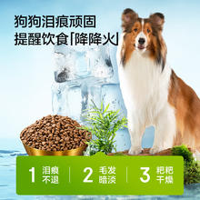 京东PLUS：京东京造 鸭肉梨特护狗粮 10kg