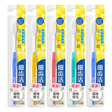 88VIP会员：LION 狮王 细齿洁弹力护龈软毛牙刷舒适全方位护理清洁4支×1套 1件装