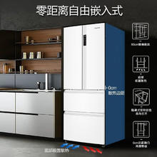 Casarte 卡萨帝 418升零距离嵌入式冰箱 法式多门 纯白系列 BCD-418WLCFDM4WKU1