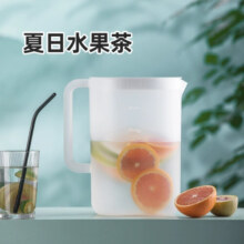 茶花（CHAHUA） 凉水壶塑料家用大容量透明冷水壶大号凉水杯果汁壶冷饮壶057003 【2.2L】凉水壶白色