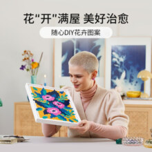 乐高（LEGO） 艺术生活系列仿真拼装玩具男孩粉丝收藏生日礼物 31207 花卉艺术