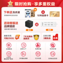 海尔【368升级款精华洗2.0】直驱滚筒洗衣机洗烘一体精华洗晶彩屏变频一级能效节能健康除菌10公斤 【升级款丨精华洗】FPA直驱+智投+智慧洗【单洗】