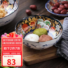 美浓烧 日本陶瓷碗家用和风餐具日式吃饭汤碗拉面碗大号复古盘子碗