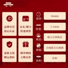 北京手表石英手表女士灵芝瑞物款国表镶钻简约优雅气质名表礼物腕表 星空蓝-BL951516