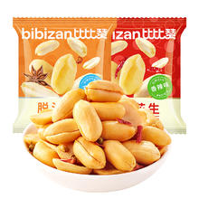 bi bi zan 比比赞 脱油花生米 15g*10包