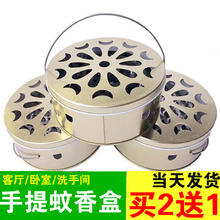 净安美蚊香盒 蚊香盘支架蚊香盘托蚊香架创意接灰盘带盖防火家用 蚊香炉