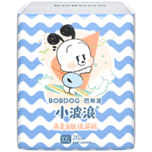 巴布豆BOBDOG小波浪薄柔亲肤纸尿裤XXL120片(15KG以上)婴儿尿不湿