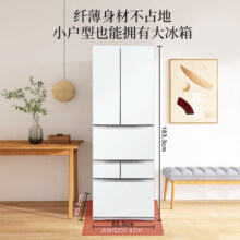 东芝（TOSHIBA）大白桃超薄嵌入自动制冰小户型家用多门六门电冰箱玻璃面板 GR-RM479WE-PG1B3 富士白