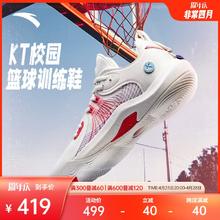 ANTA 安踏 KT校园篮球鞋新款透气低帮专业训练实战运动鞋男112421607