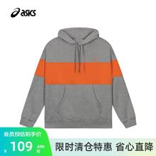 ASICS 亚瑟士 官方连帽卫衣男时尚休闲舒适运动复古外套
