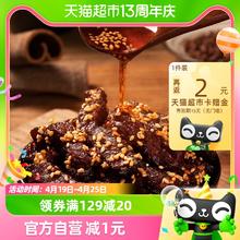88VIP会员：华味亨 麻辣牛肉80gx1袋装牛肉干香卤熟食解馋零食小吃休闲食品