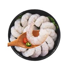 涟涟渔 新鲜高品质 大个美味生鲜 冷冻青虾仁 500g*3袋