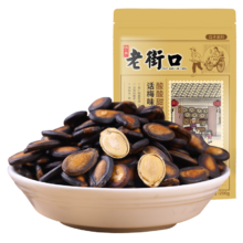 老街口 话梅味西瓜子200g/袋（专区任选10件）