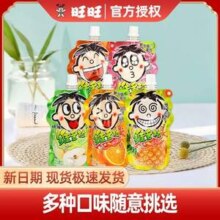 旺旺 维多粒 果冻爽 150g*15袋
