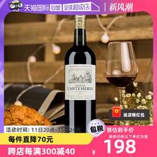 CHATEAU CANTEMERLE 佳得美酒庄干红葡萄酒 2019 750ml