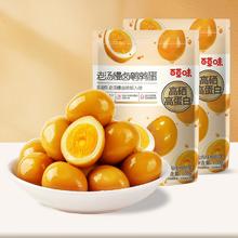 百补12.9元 百草味鹌鹑蛋盐焗味64颗