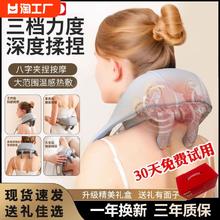 肩颈按摩仪颈椎斜方肌按摩器颈部肩膀脖子疏通神器腰背部揉捏家用