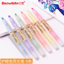 京东微信小程序：Snowhite 白雪 荧光笔套装 6色