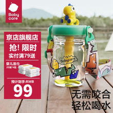 babycare 儿童冷萃吸管恐龙防摔壶 500ml