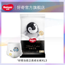 HUGGIES 好奇 治愈之柔系列 拉拉裤