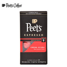 Peet's COFFEE 皮爷咖啡 皮爷 peets胶囊咖啡 强度9 醇黑奶香咖啡53g（10*5.3g）法国进口