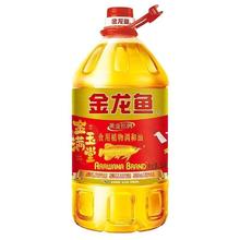 百亿补贴：金龙鱼 金玉满堂黄金比例调和油5.88L装加量装调和油