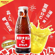 Otsuka 奥乐蜜C维生素功能饮料 120ml*6瓶